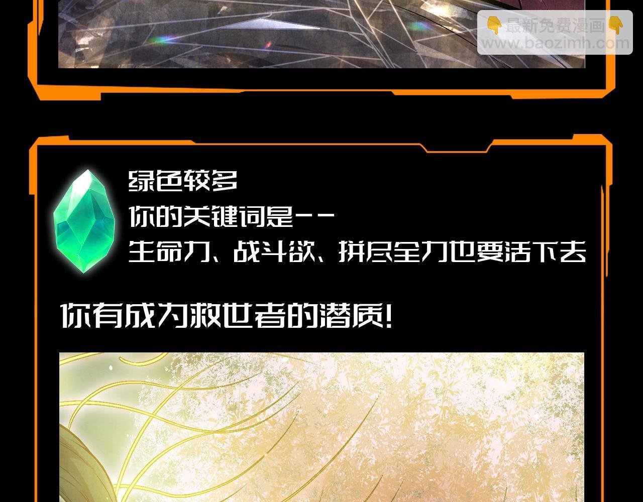第16期 特别企划：欢迎来到平行世界