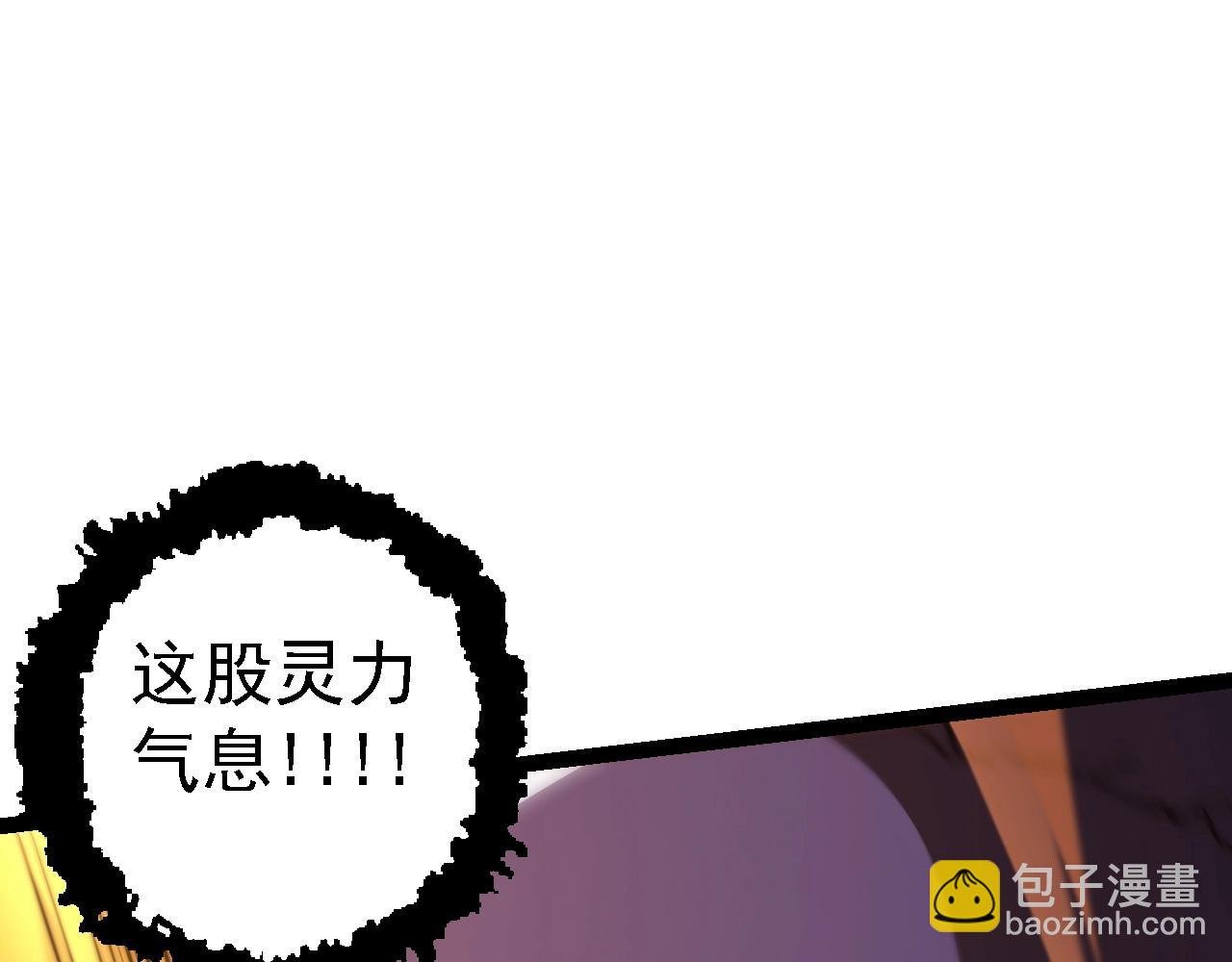 第131话 为了复仇