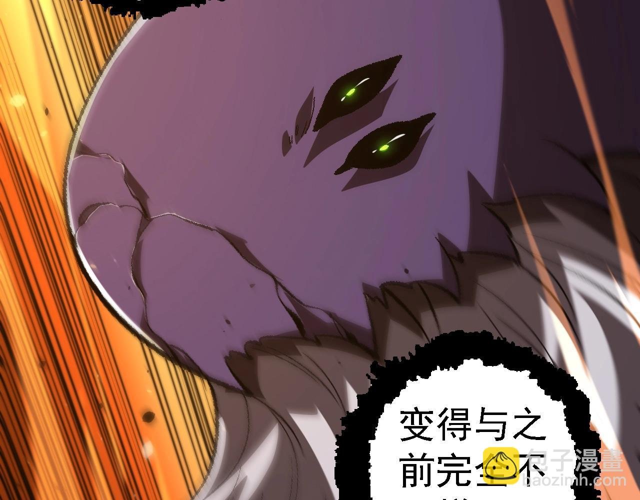 第131话 为了复仇