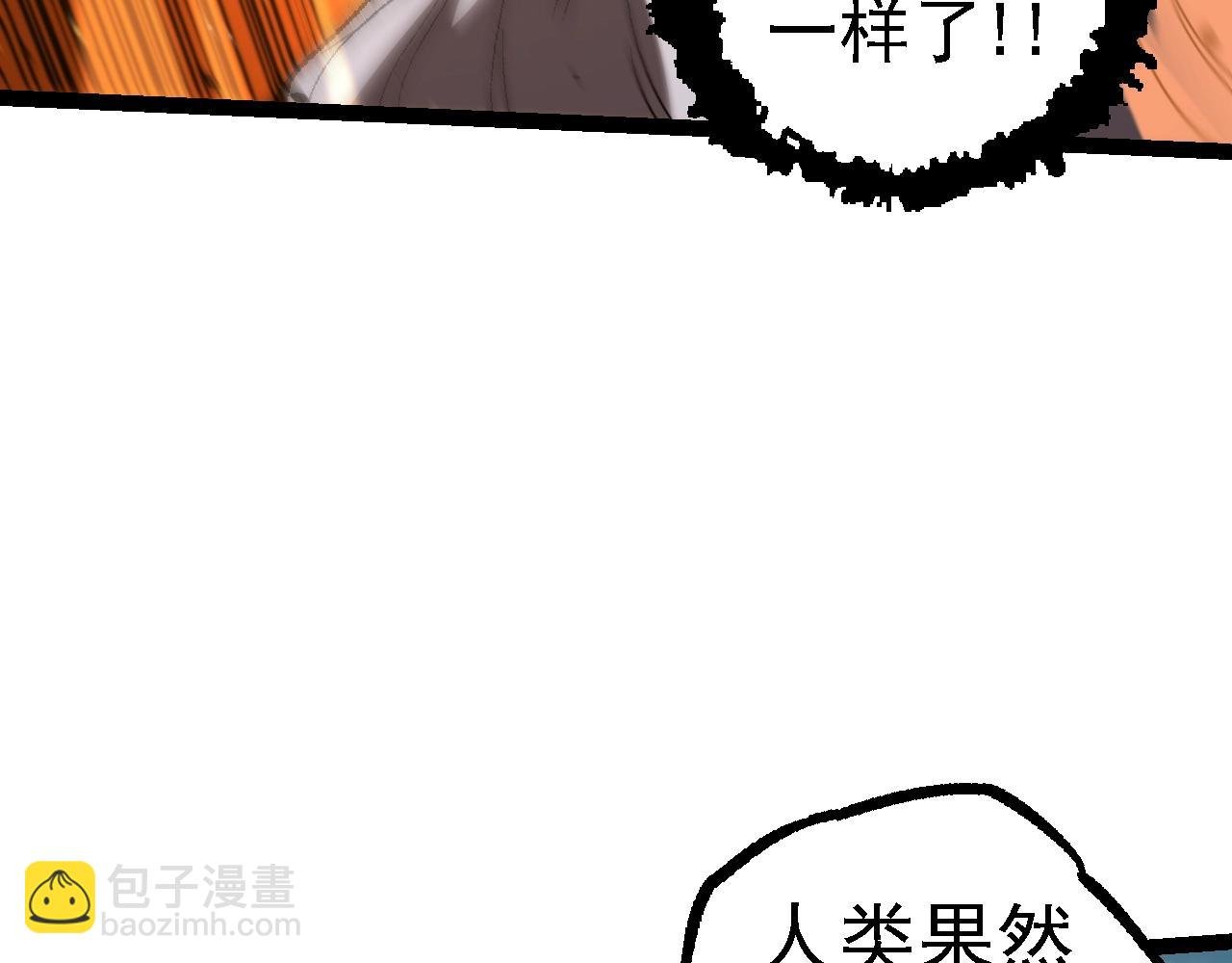 第131话 为了复仇