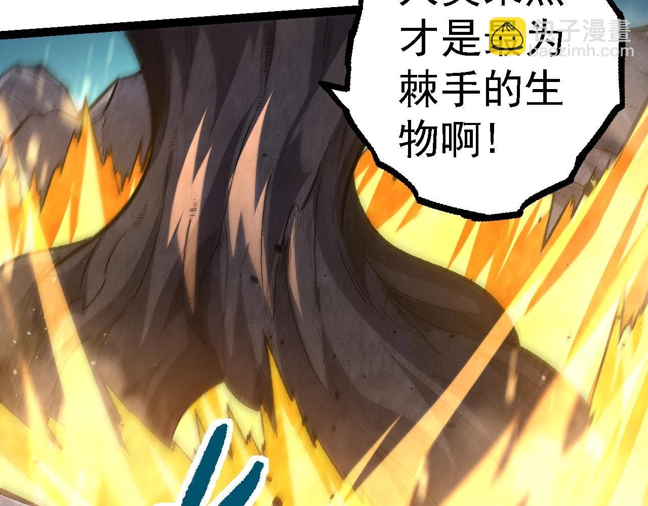 第131话 为了复仇