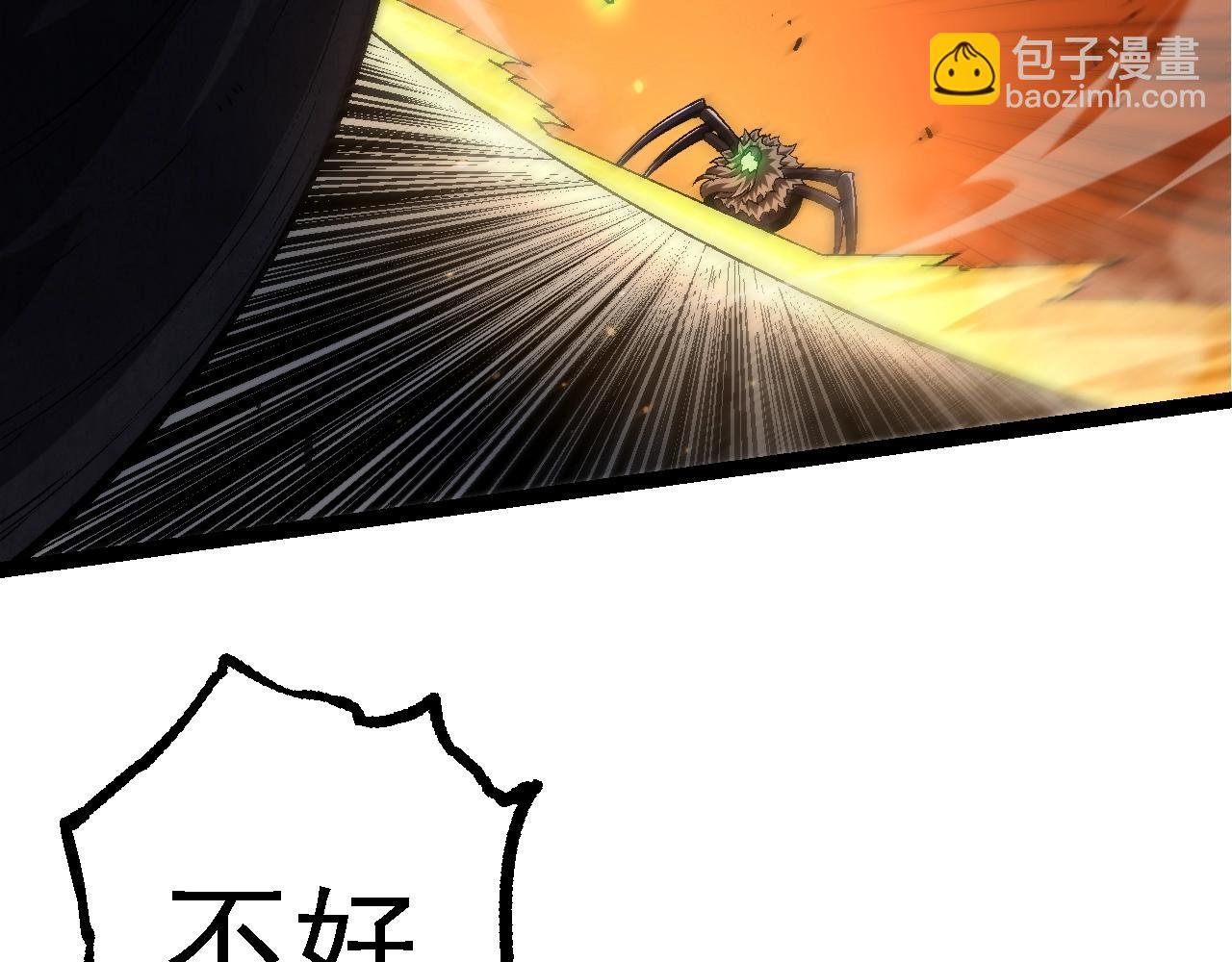 第131话 为了复仇