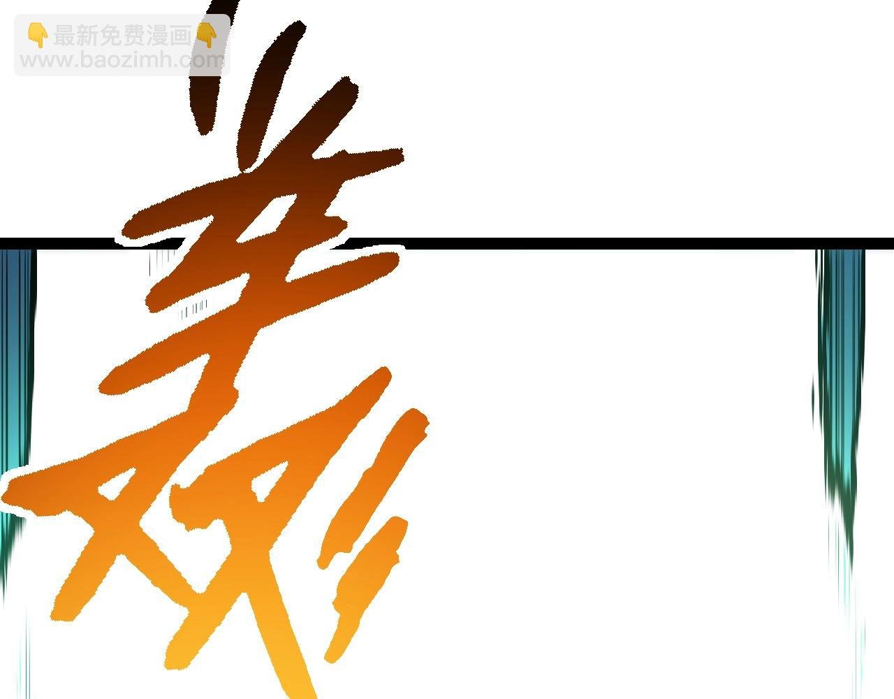 第131话 为了复仇