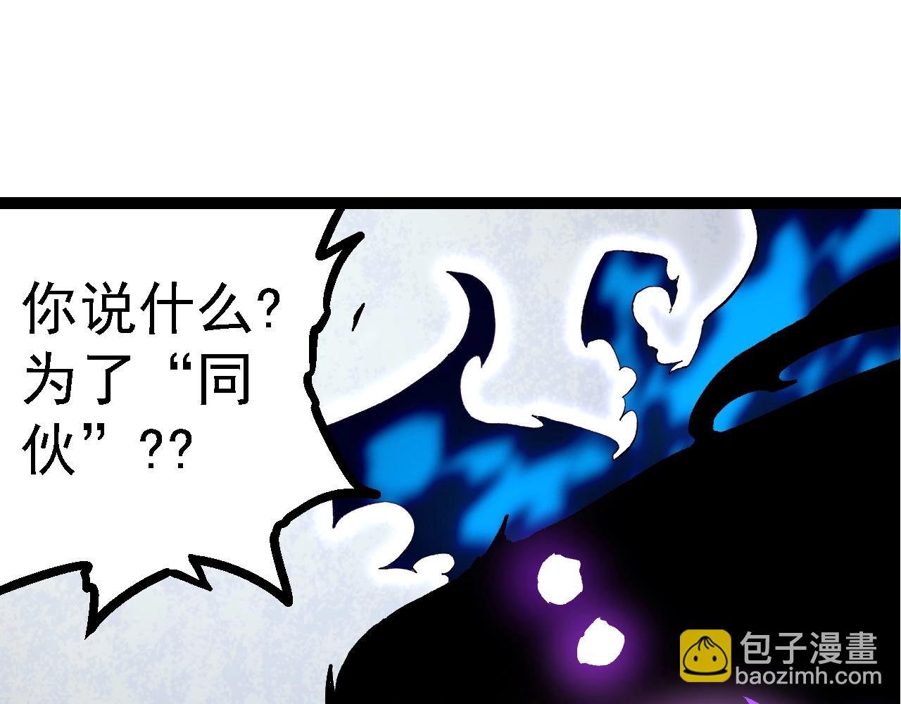 第132话 结束了