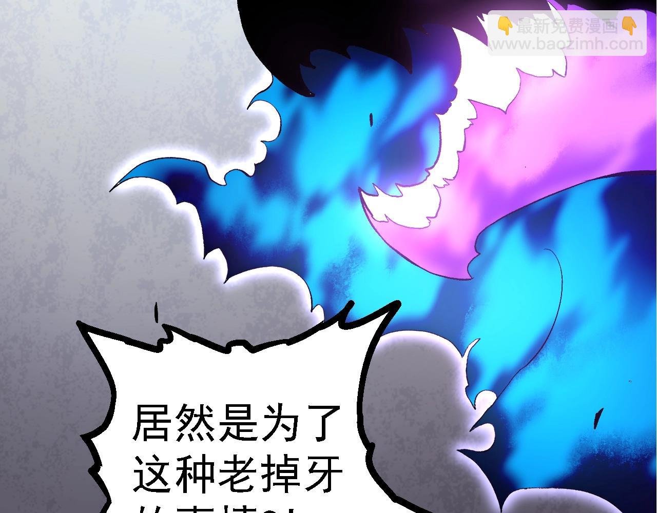 第132话 结束了