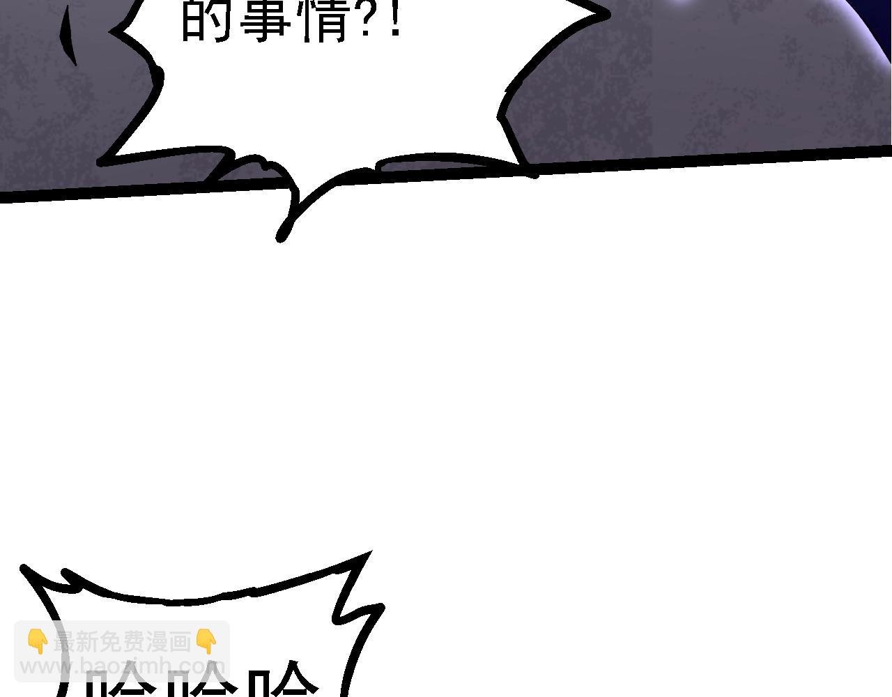 第132话 结束了