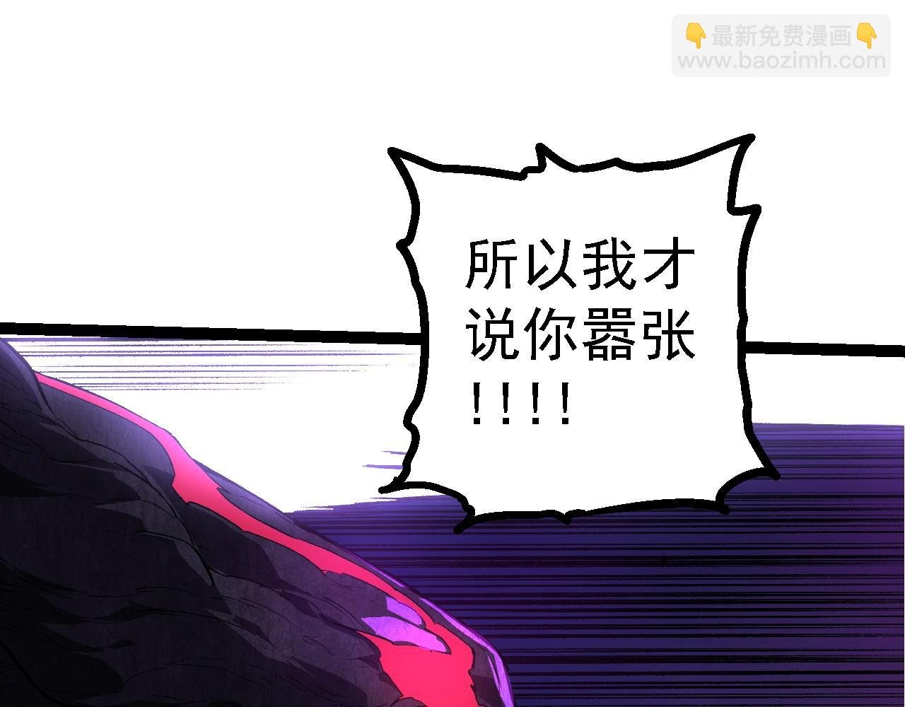第132话 结束了