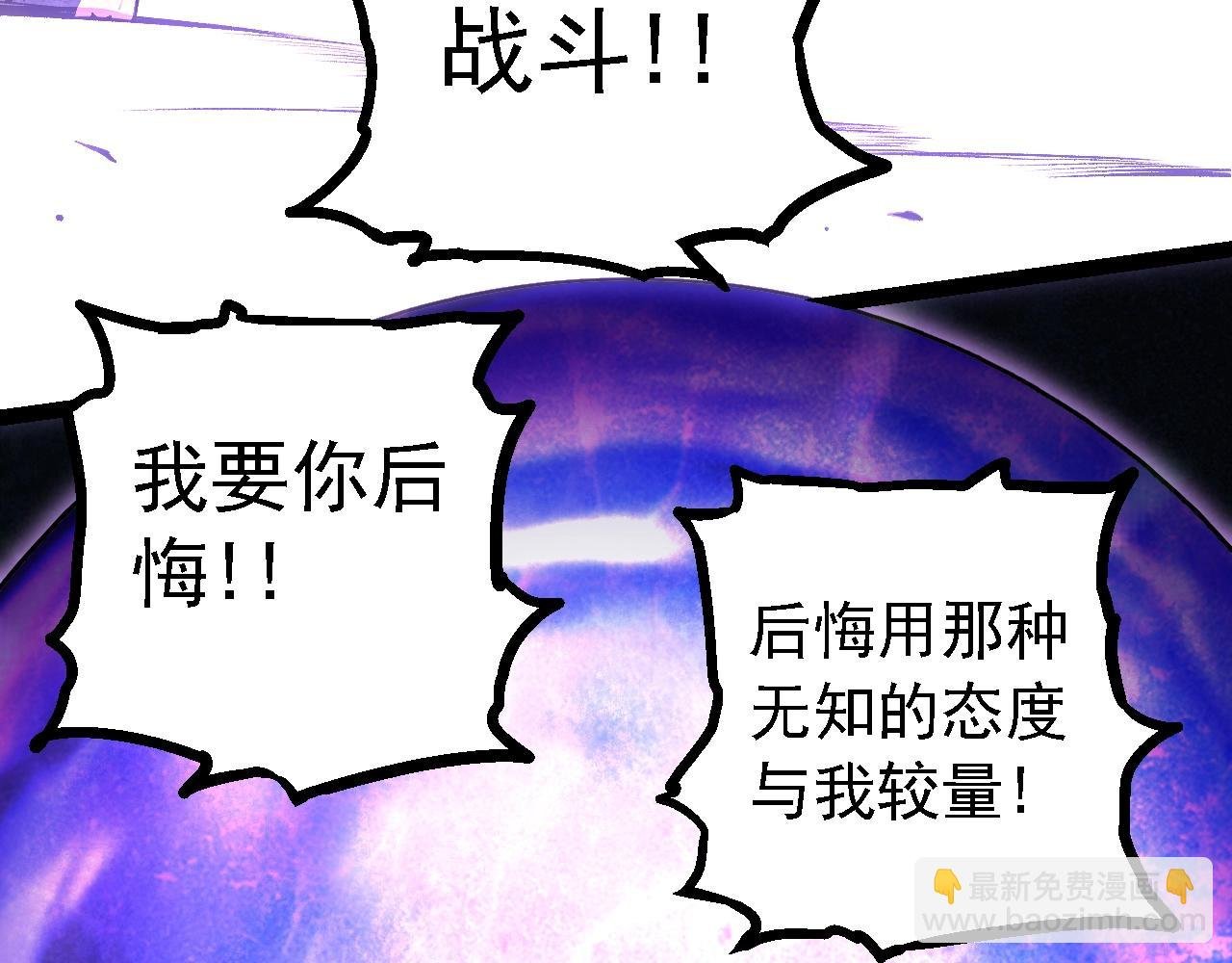 第132话 结束了