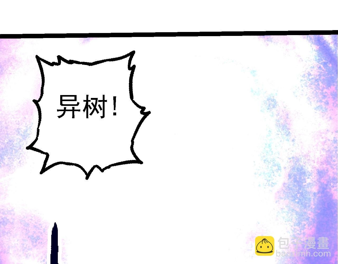 第132话 结束了