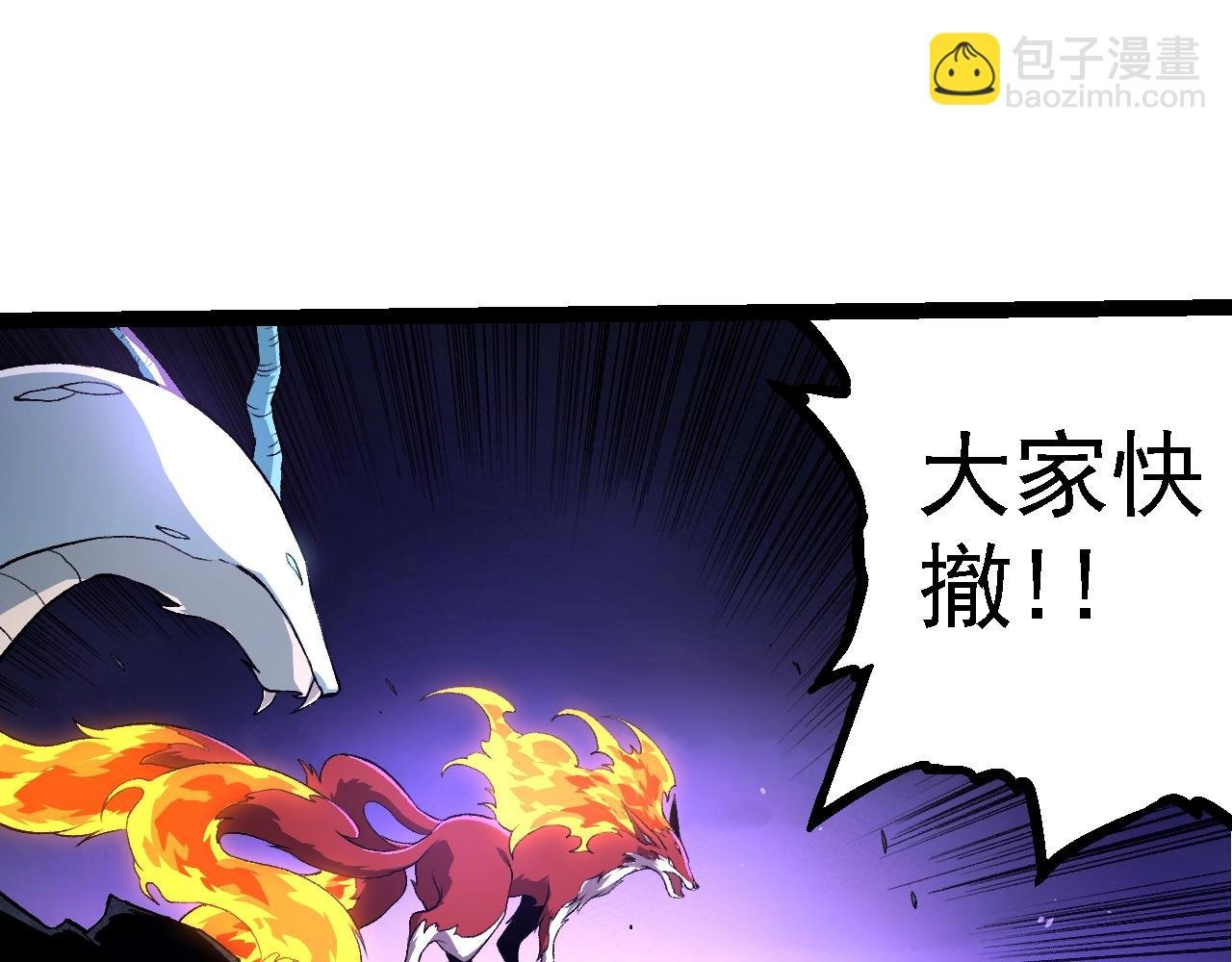 第132话 结束了