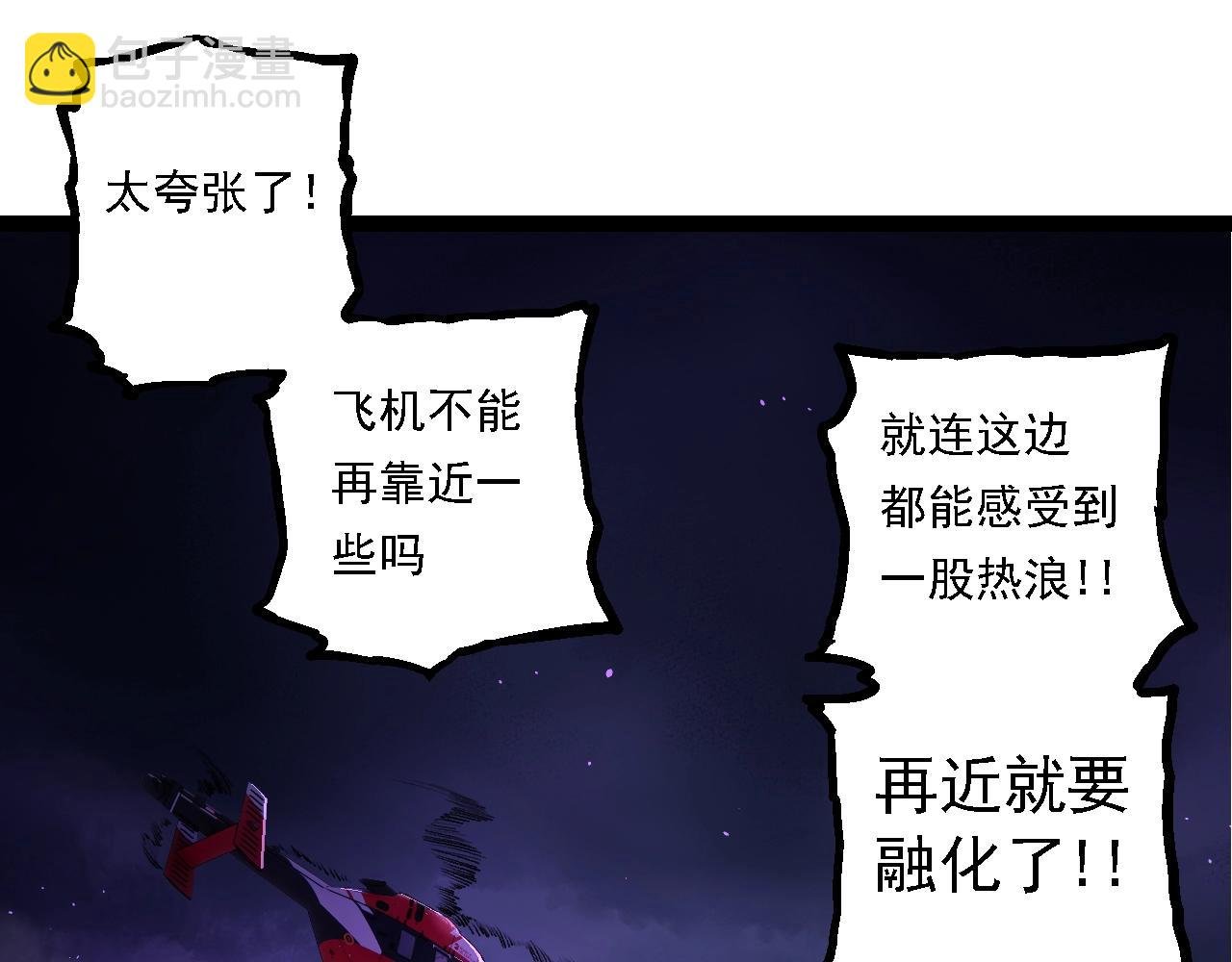 第132话 结束了