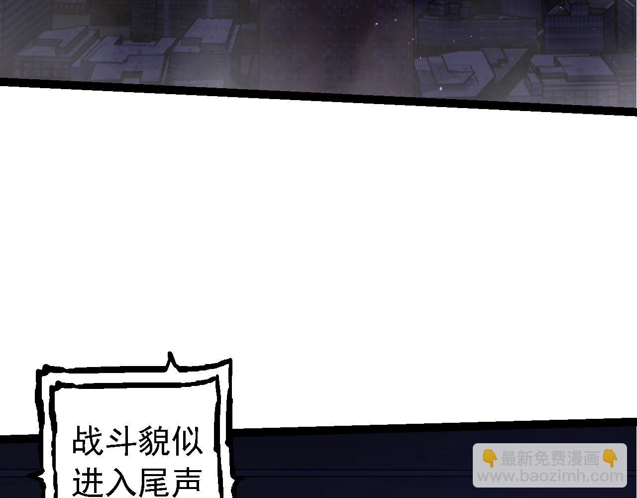 第132话 结束了