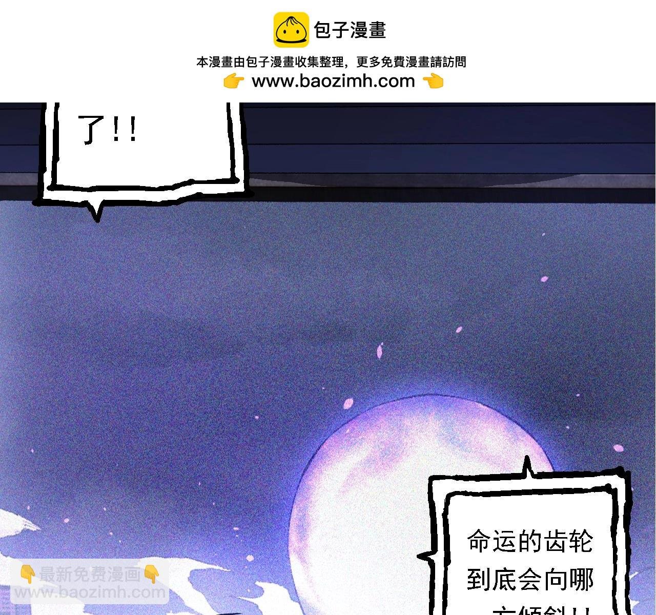 第132话 结束了