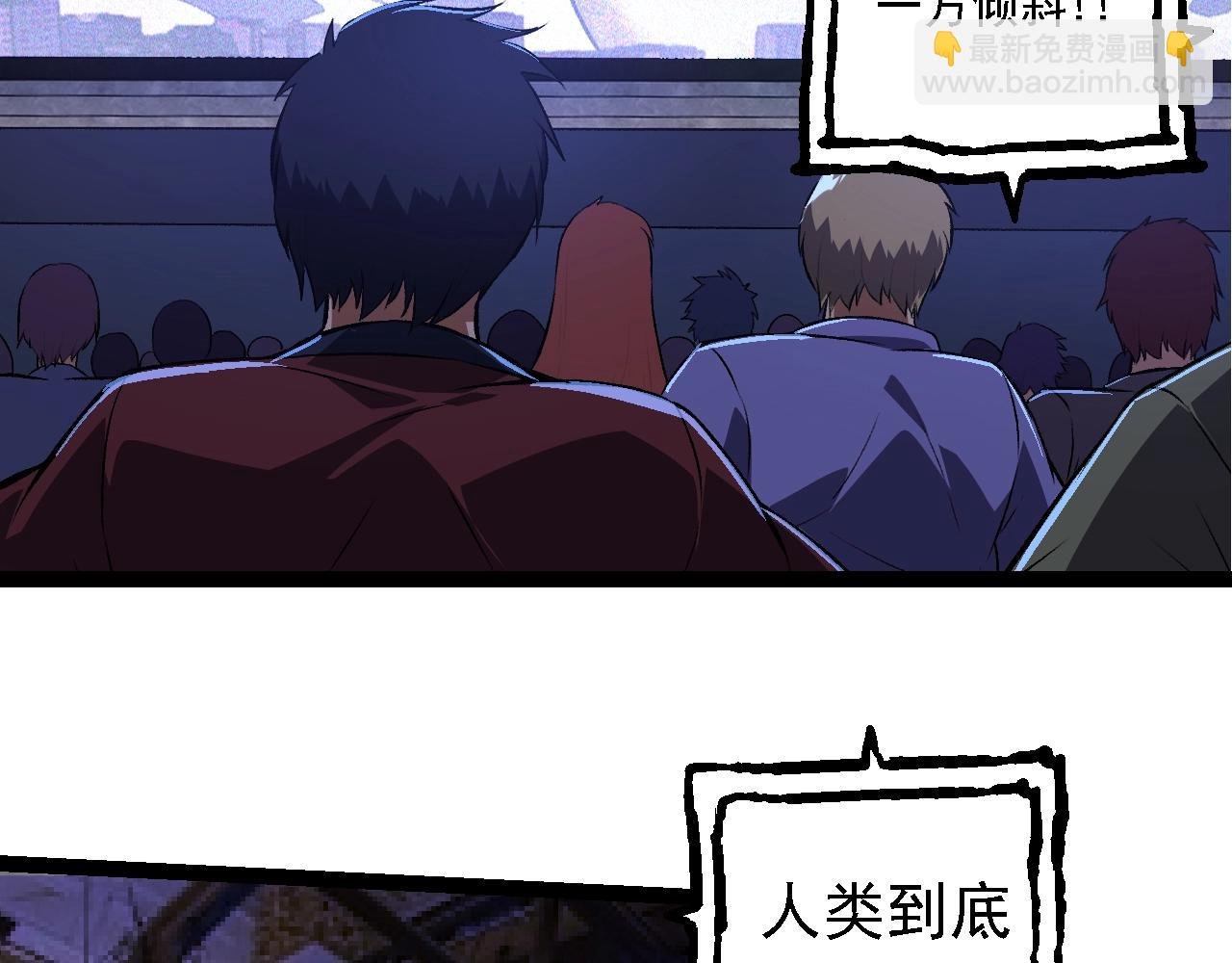 第132话 结束了