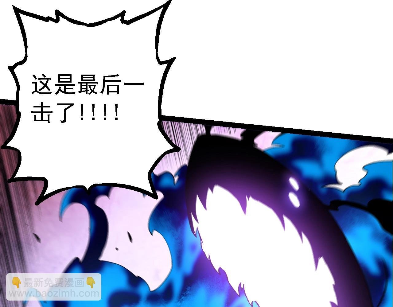 第132话 结束了