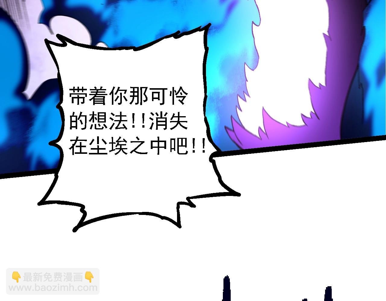 第132话 结束了