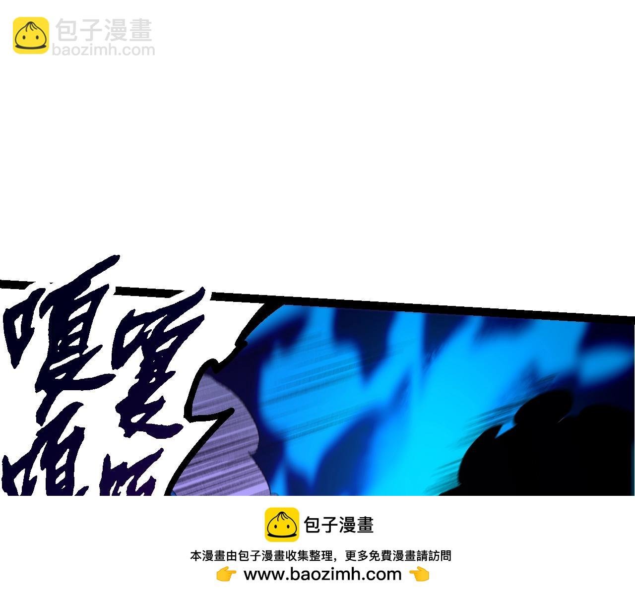 第132话 结束了
