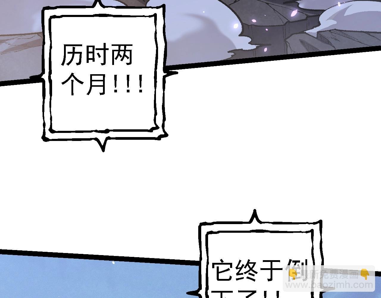 第133话 重逢之日