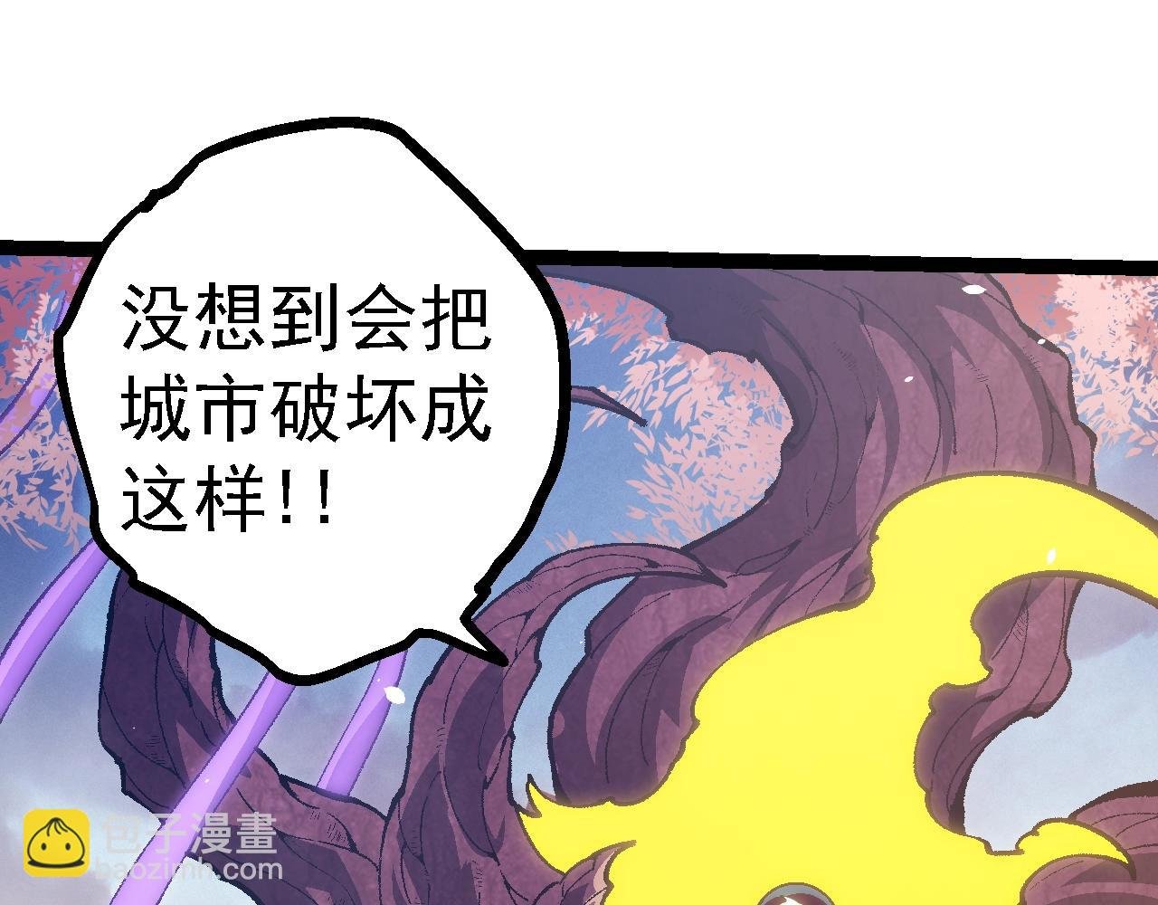 第133话 重逢之日