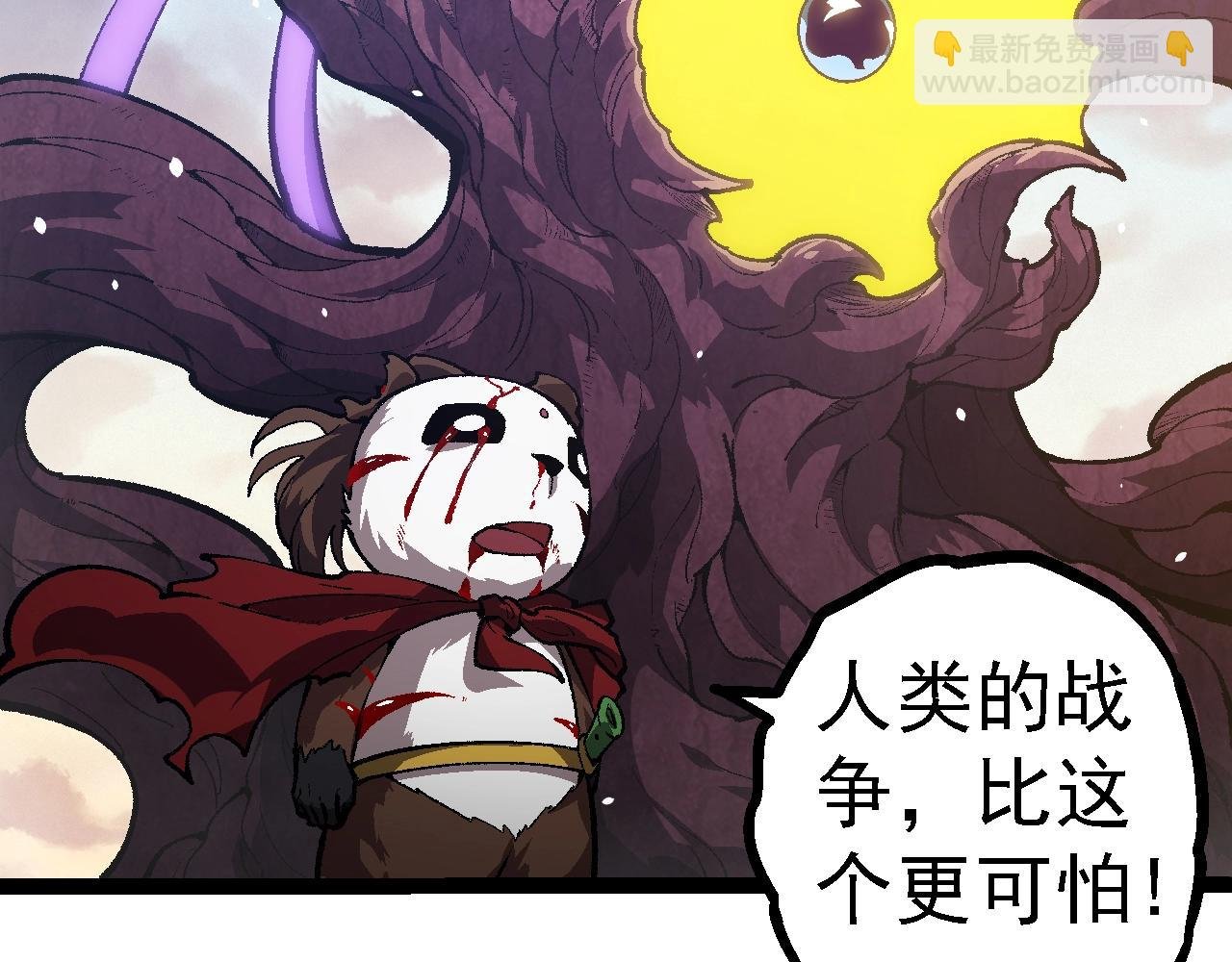 第133话 重逢之日