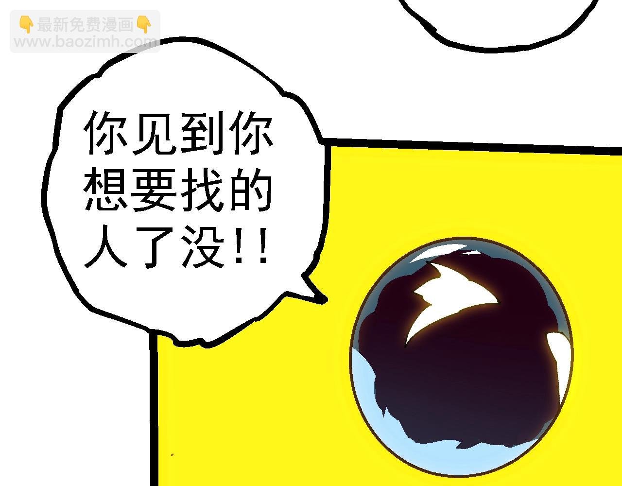 第133话 重逢之日