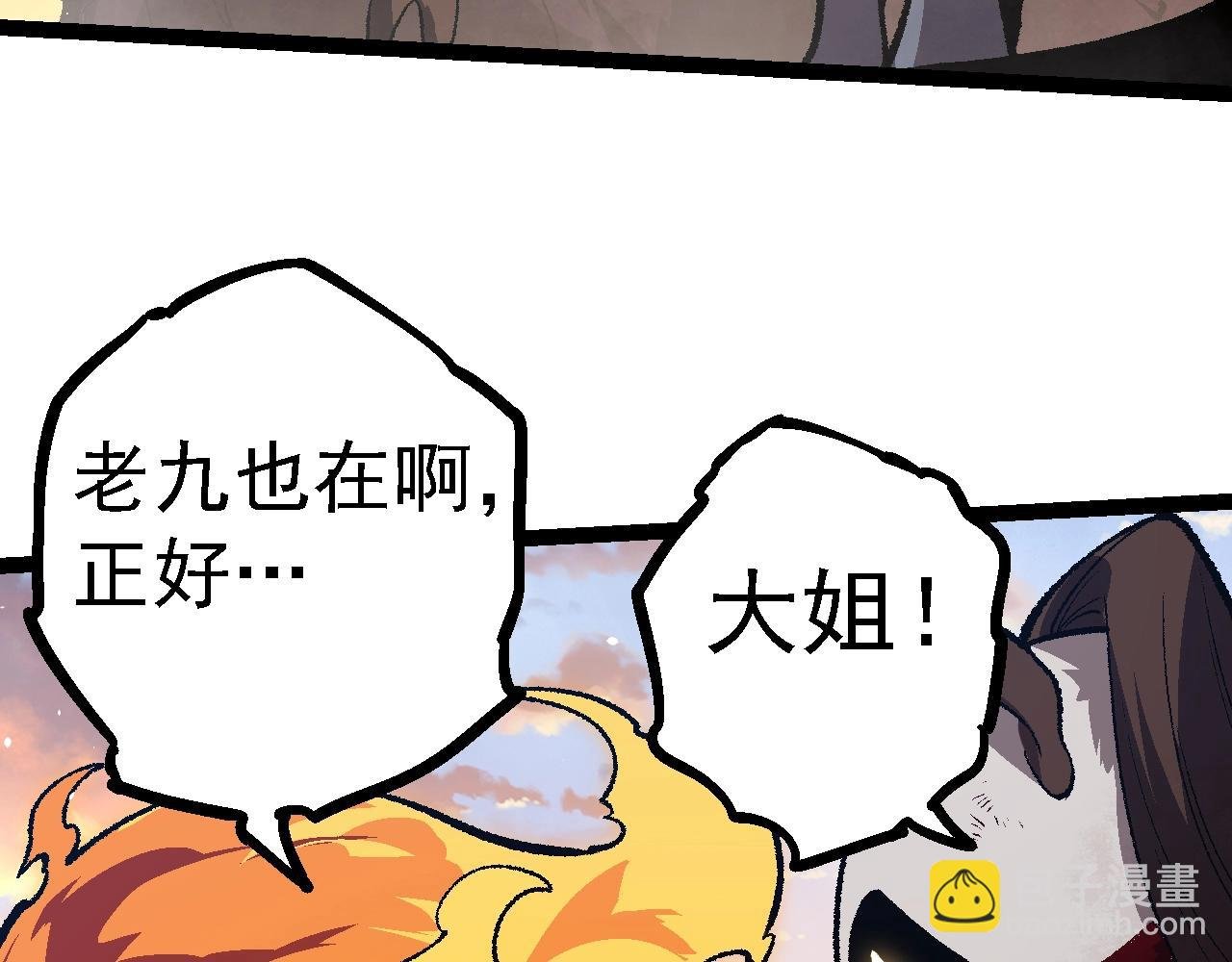 第133话 重逢之日
