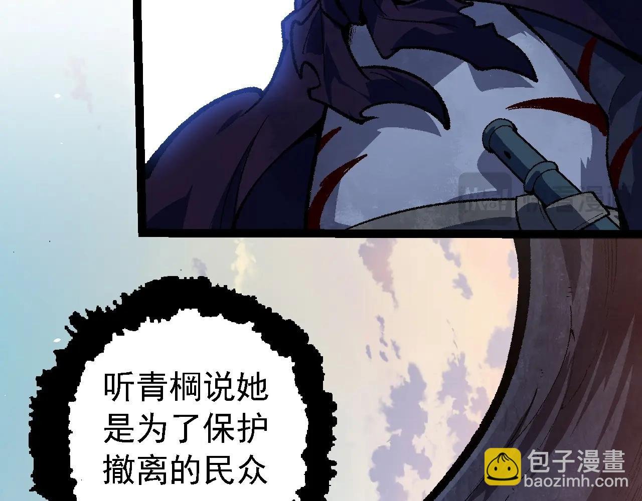 第133话 重逢之日