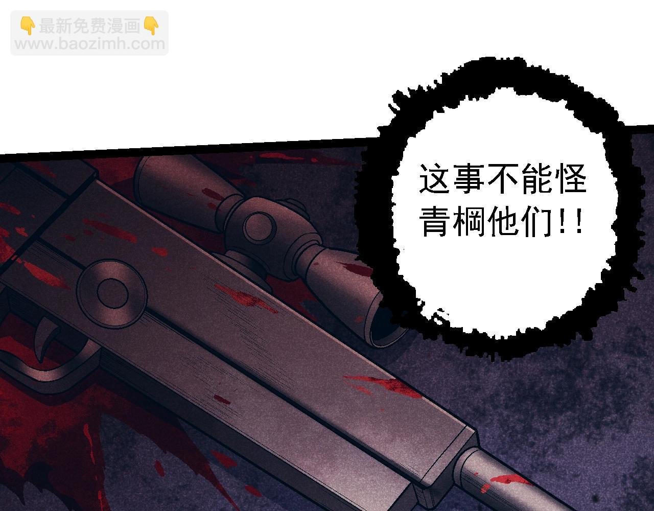 第133话 重逢之日