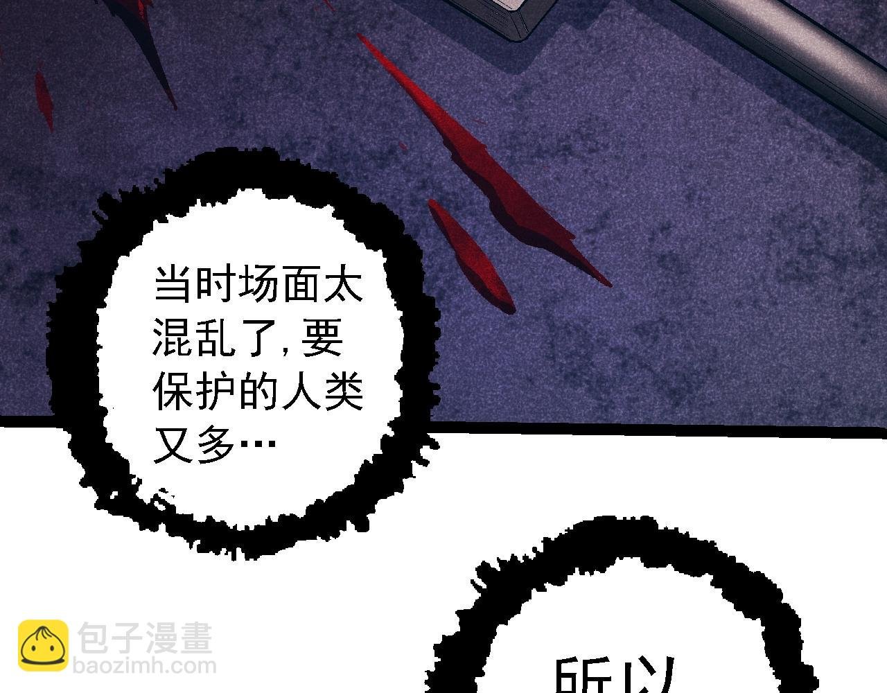 第133话 重逢之日