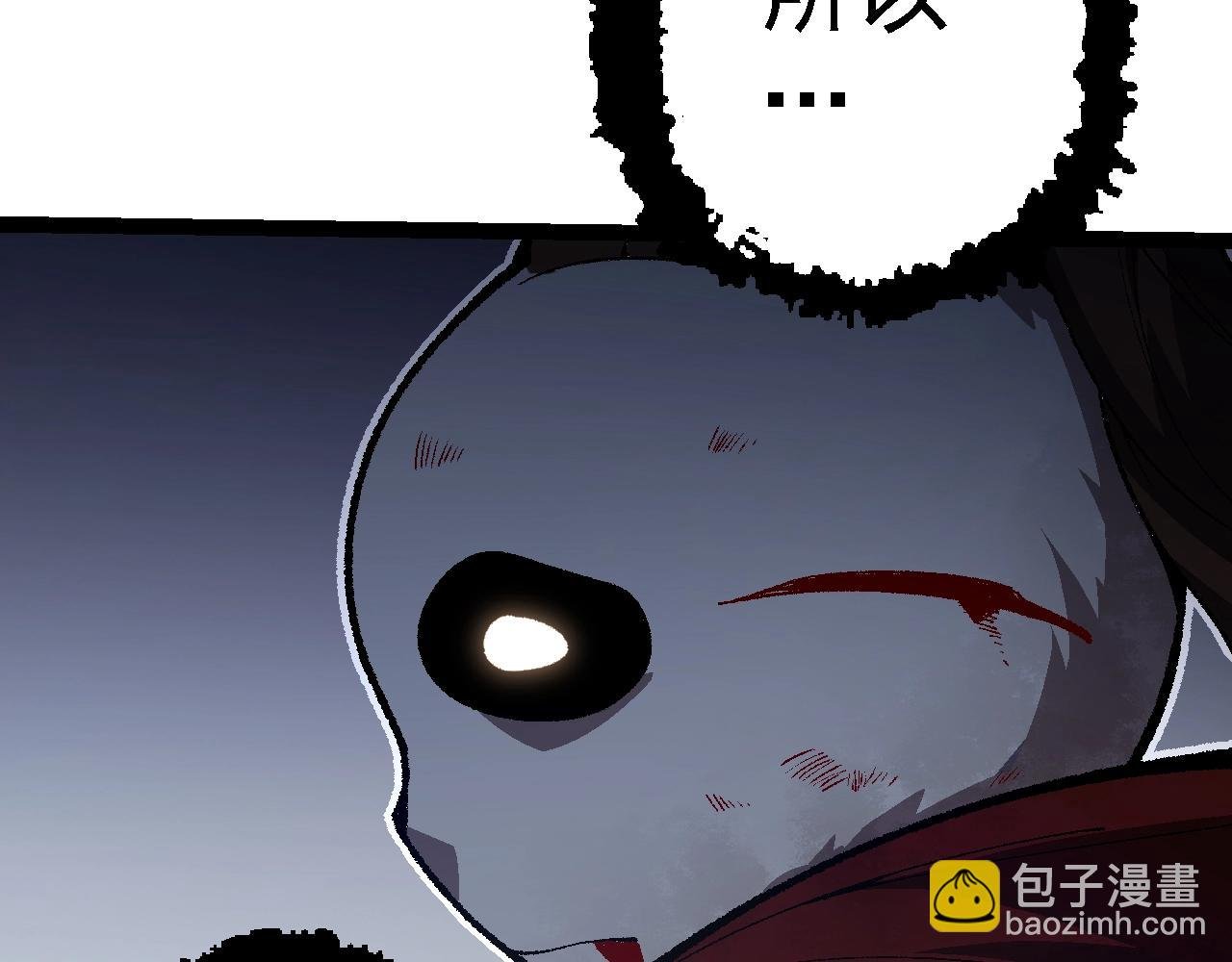 第133话 重逢之日