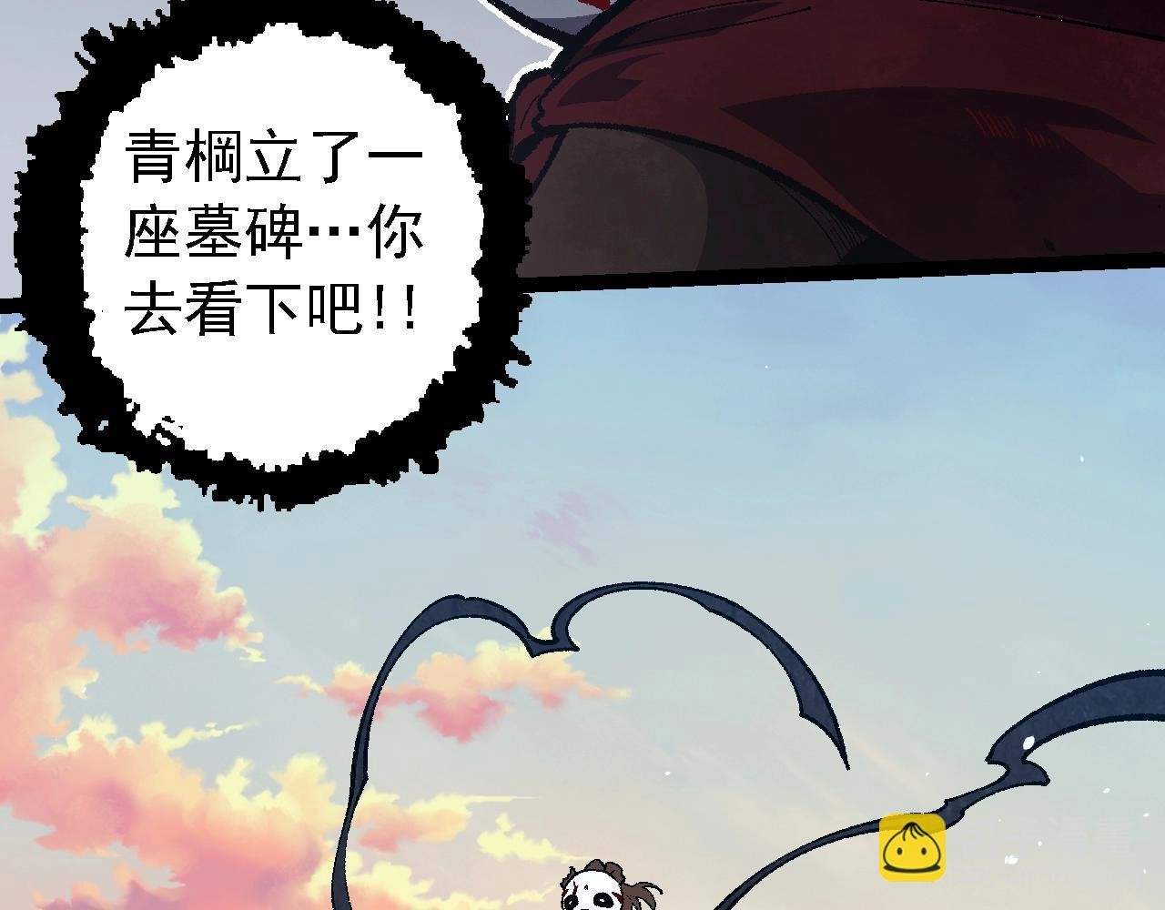 第133话 重逢之日