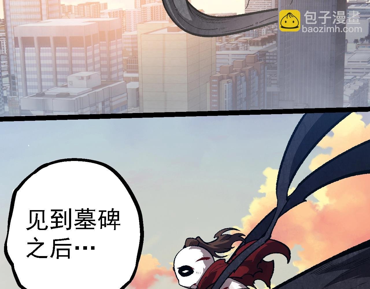 第133话 重逢之日