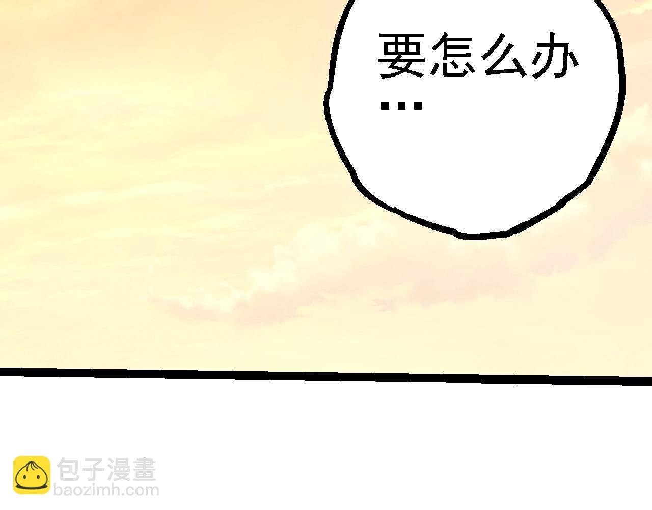 第133话 重逢之日