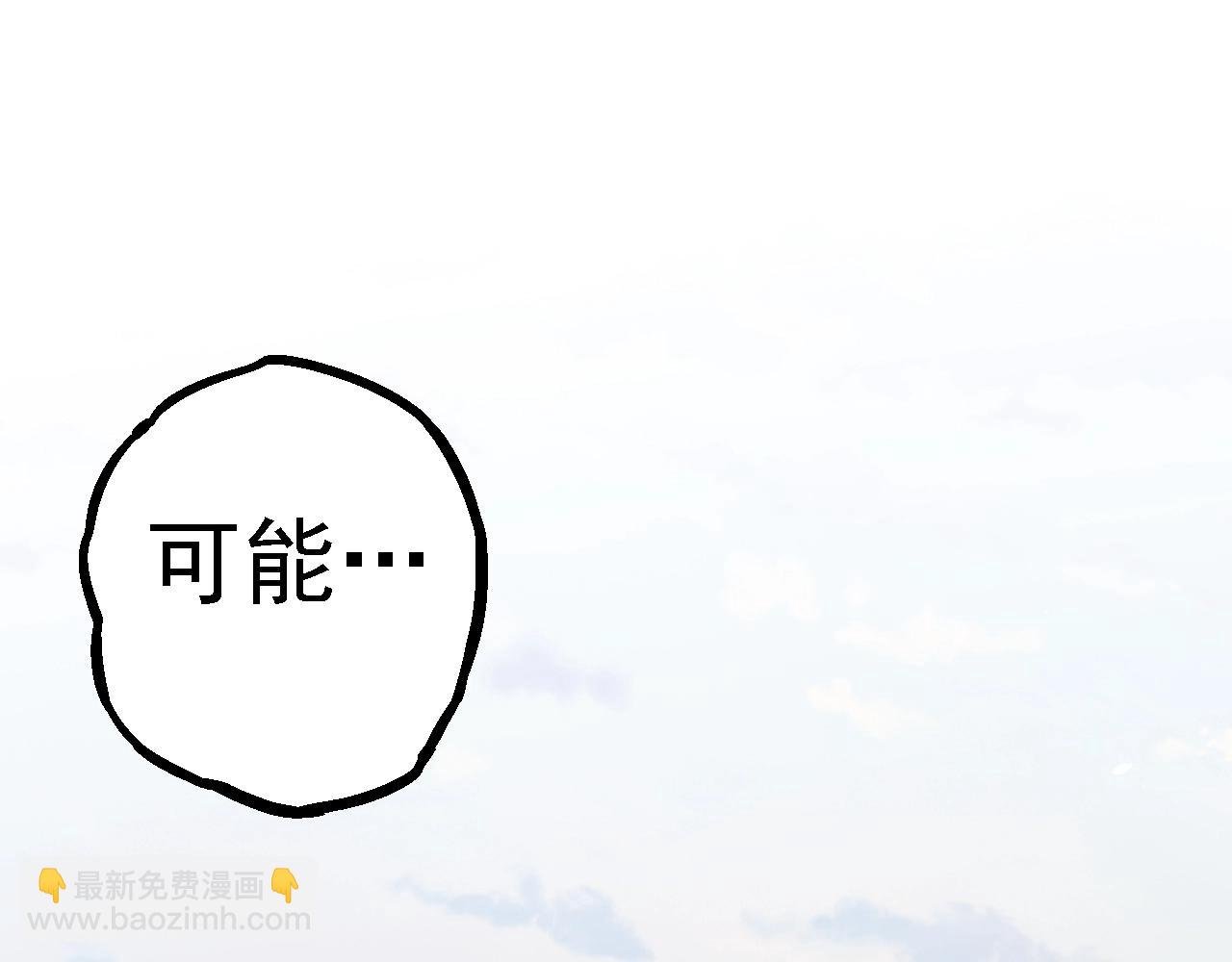 第133话 重逢之日