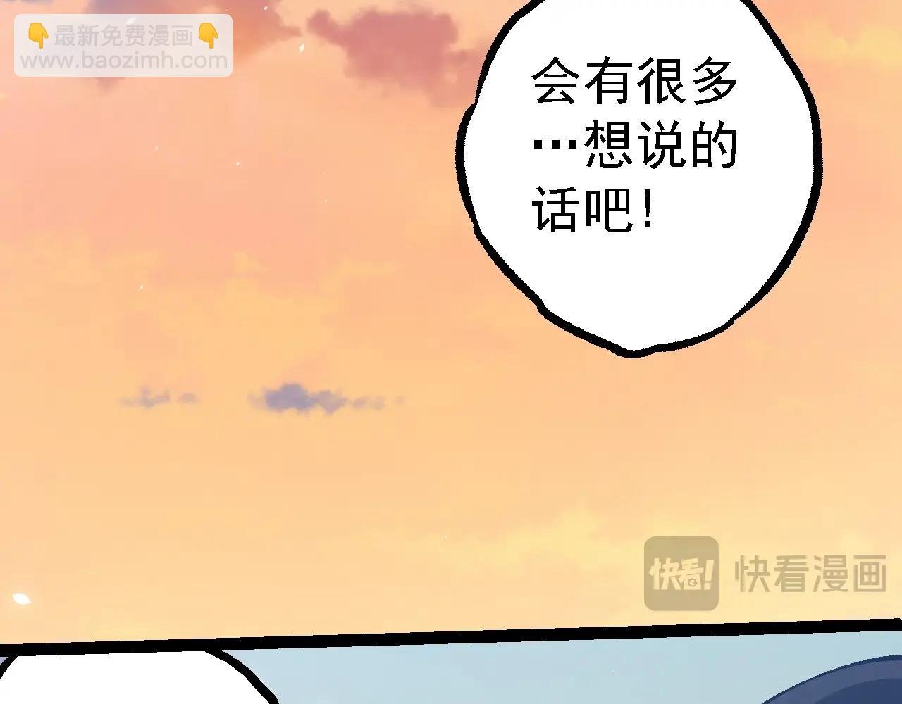 第133话 重逢之日