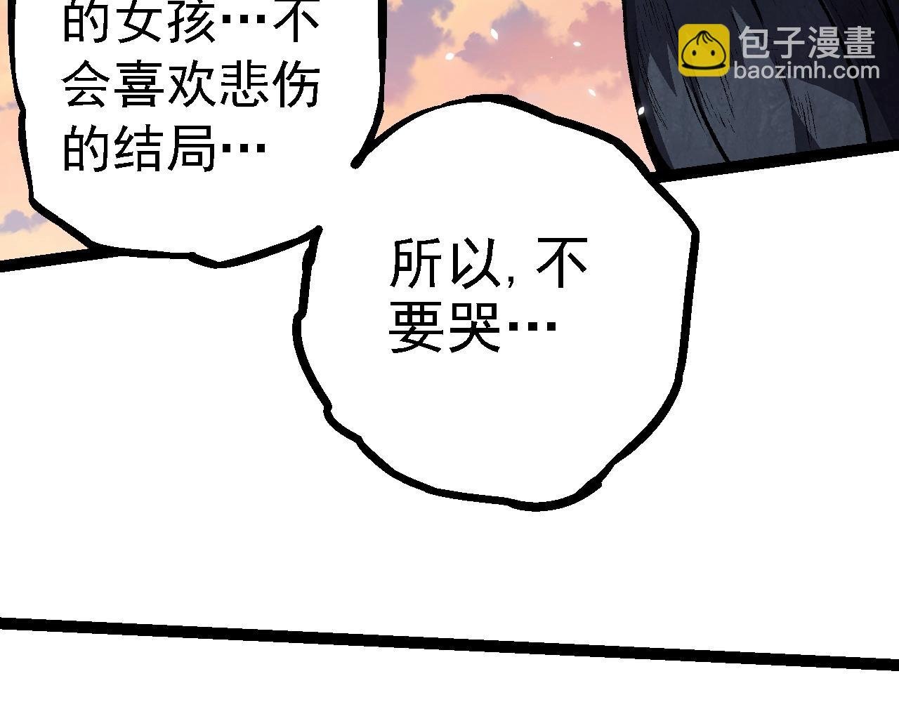 第133话 重逢之日