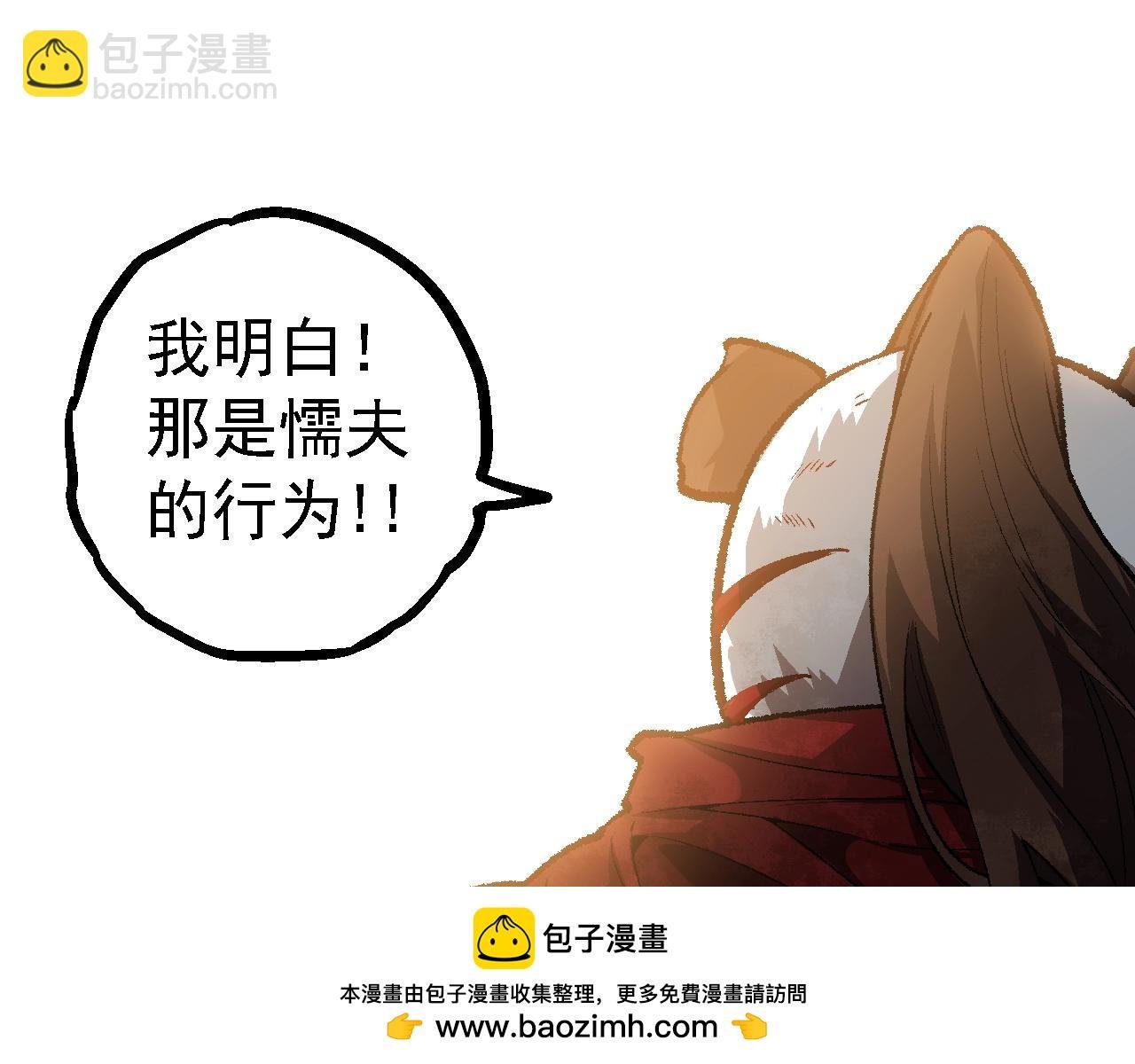 第133话 重逢之日