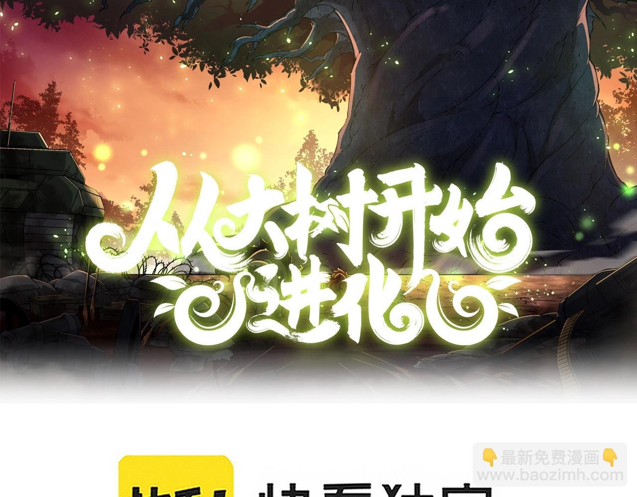 第15话 双魂一体