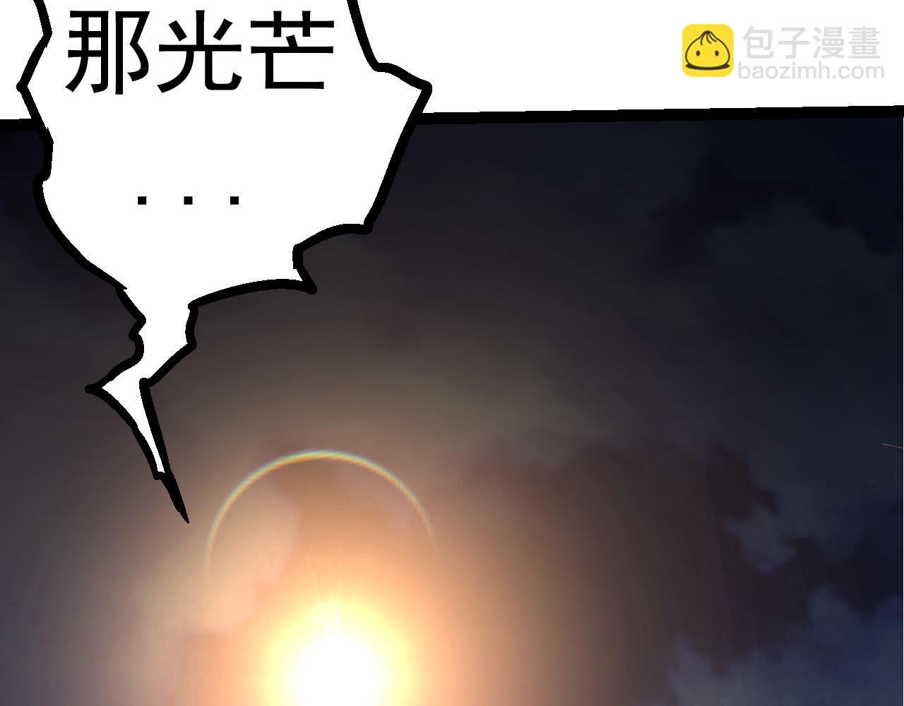 第15话 双魂一体