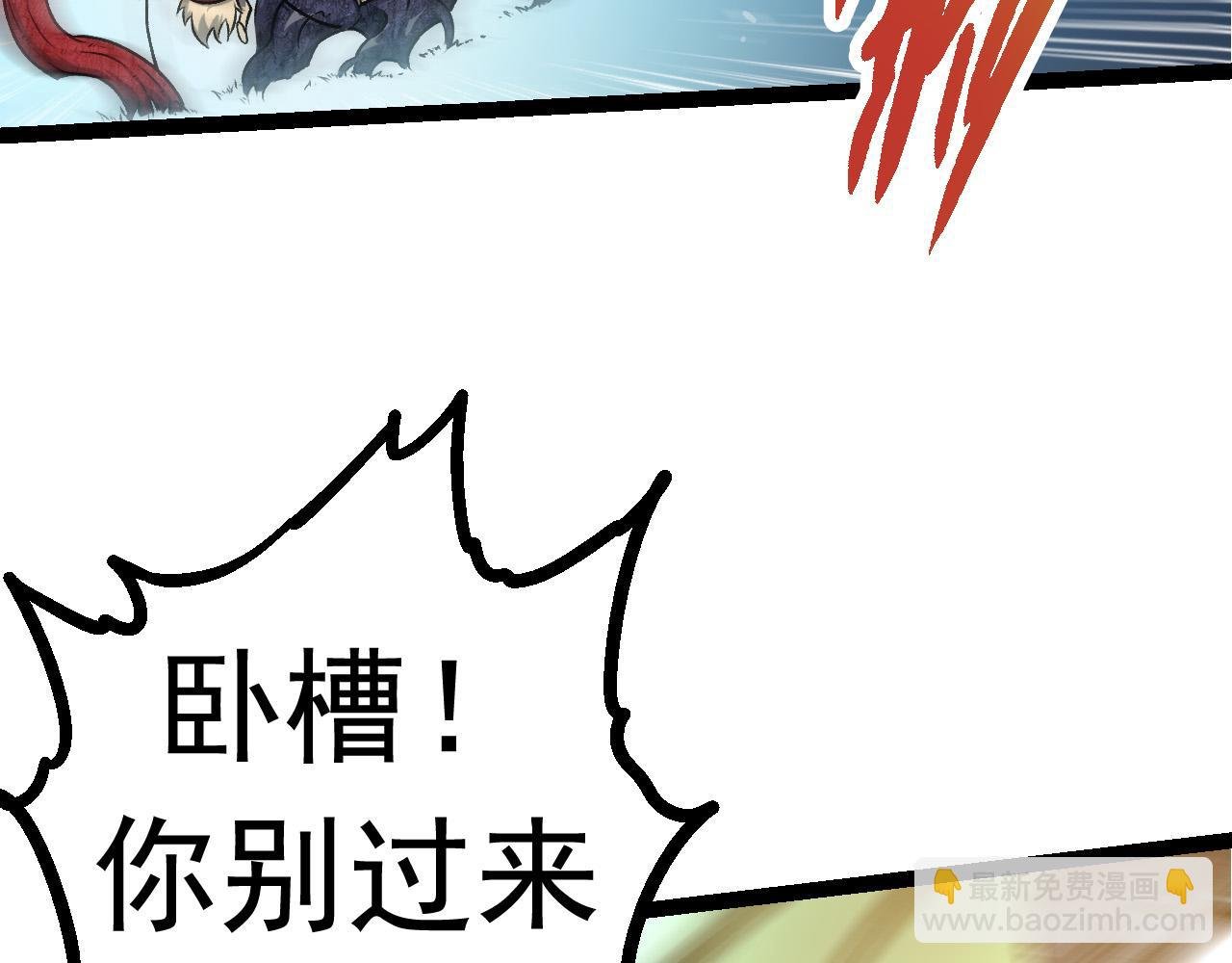 第15话 双魂一体