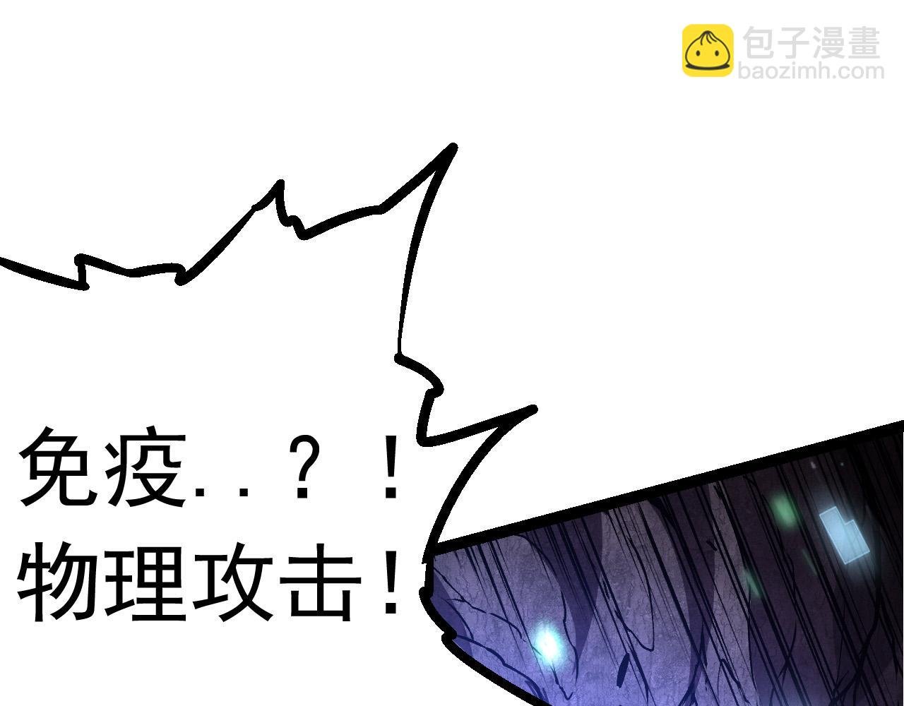 第15话 双魂一体