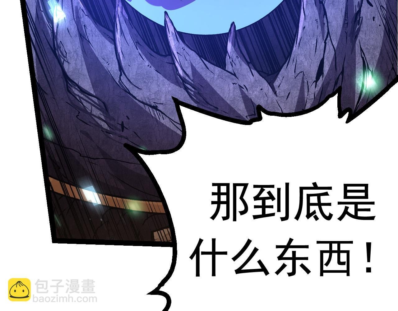 第15话 双魂一体