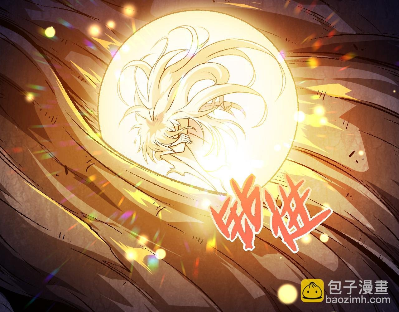 第15话 双魂一体