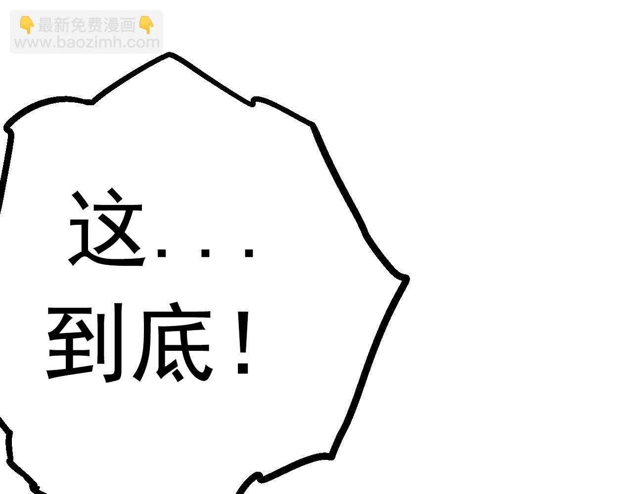 第15话 双魂一体