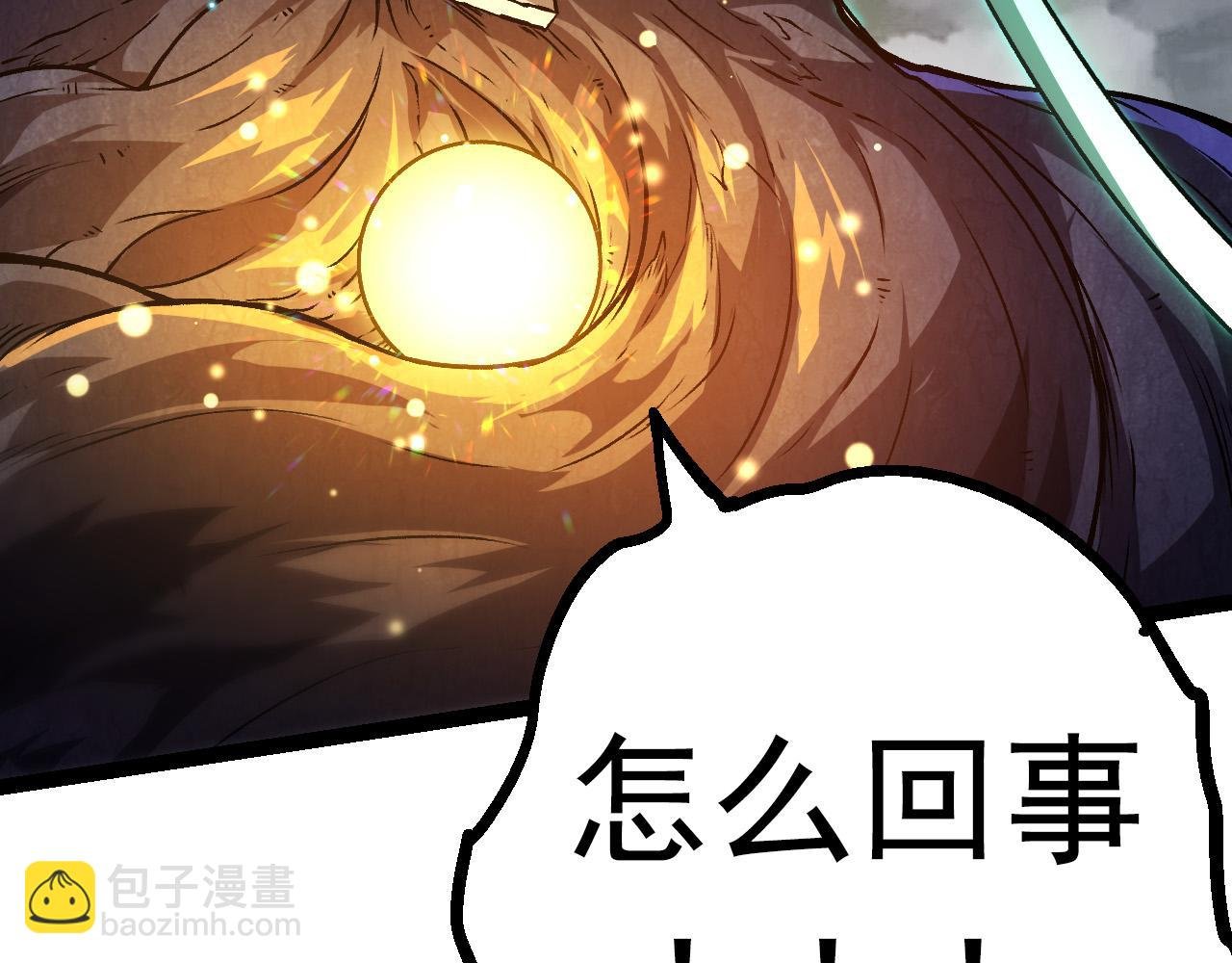 第15话 双魂一体