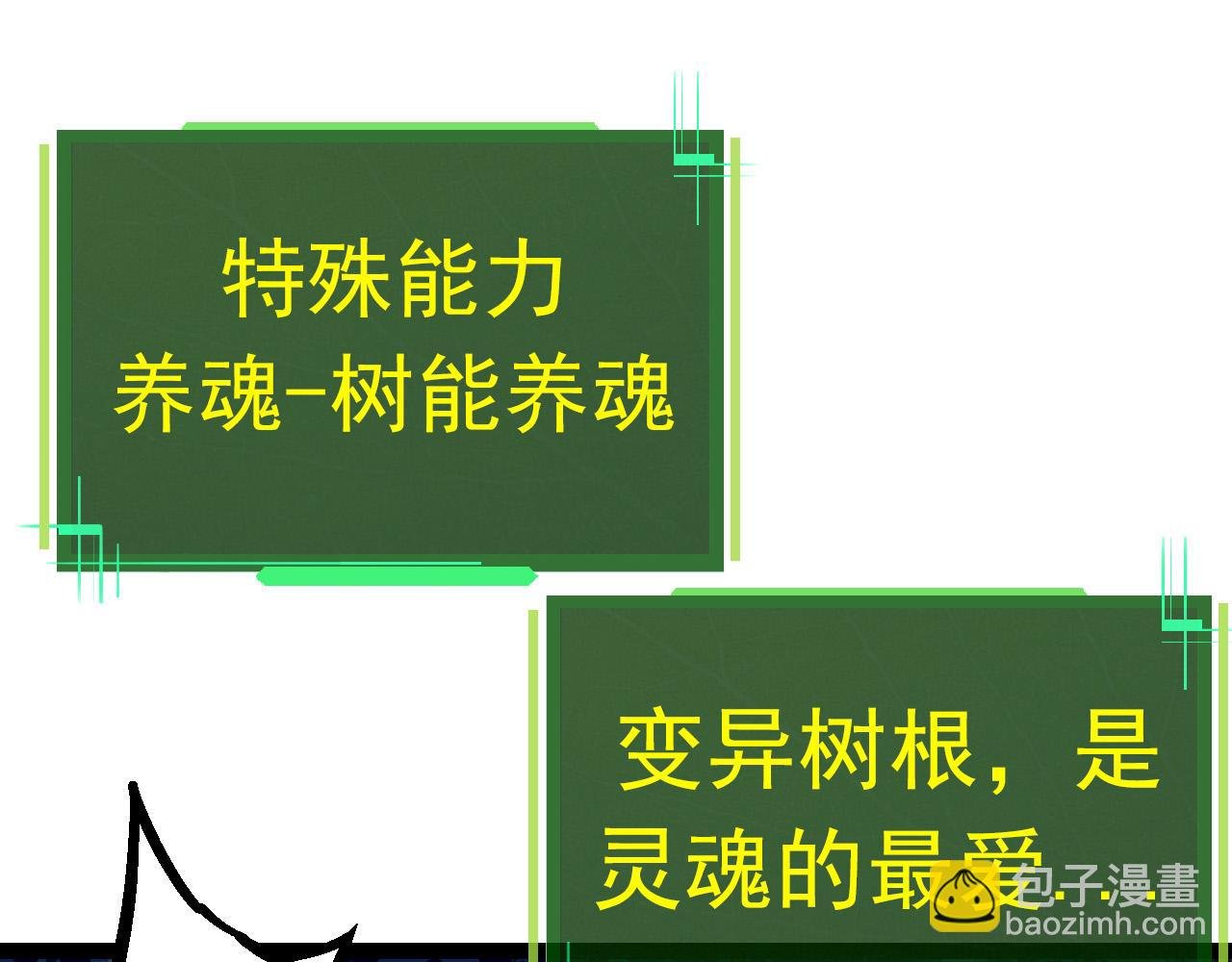第15话 双魂一体