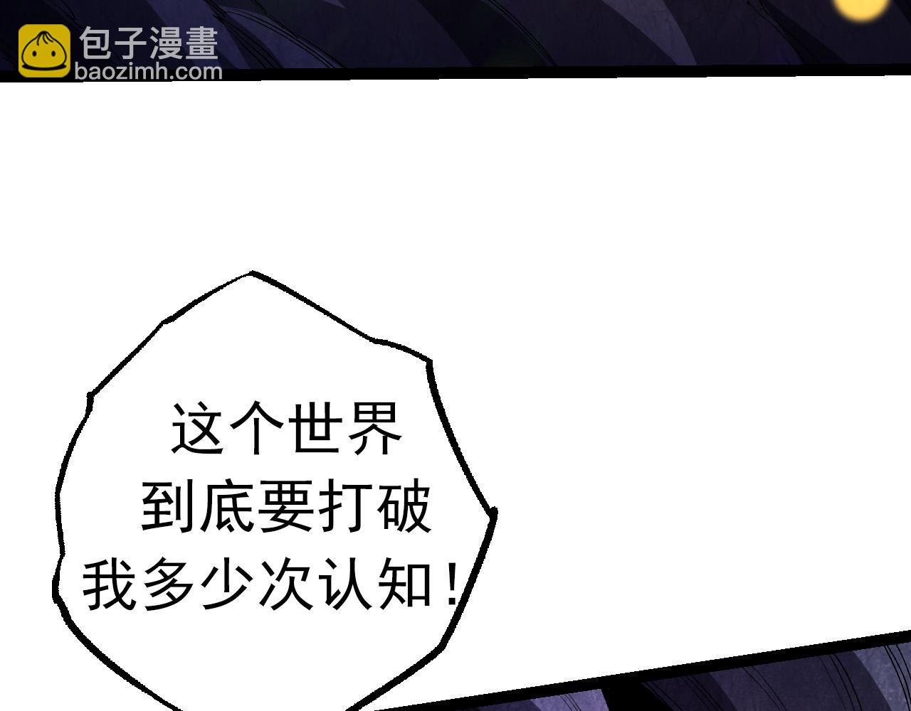 第15话 双魂一体