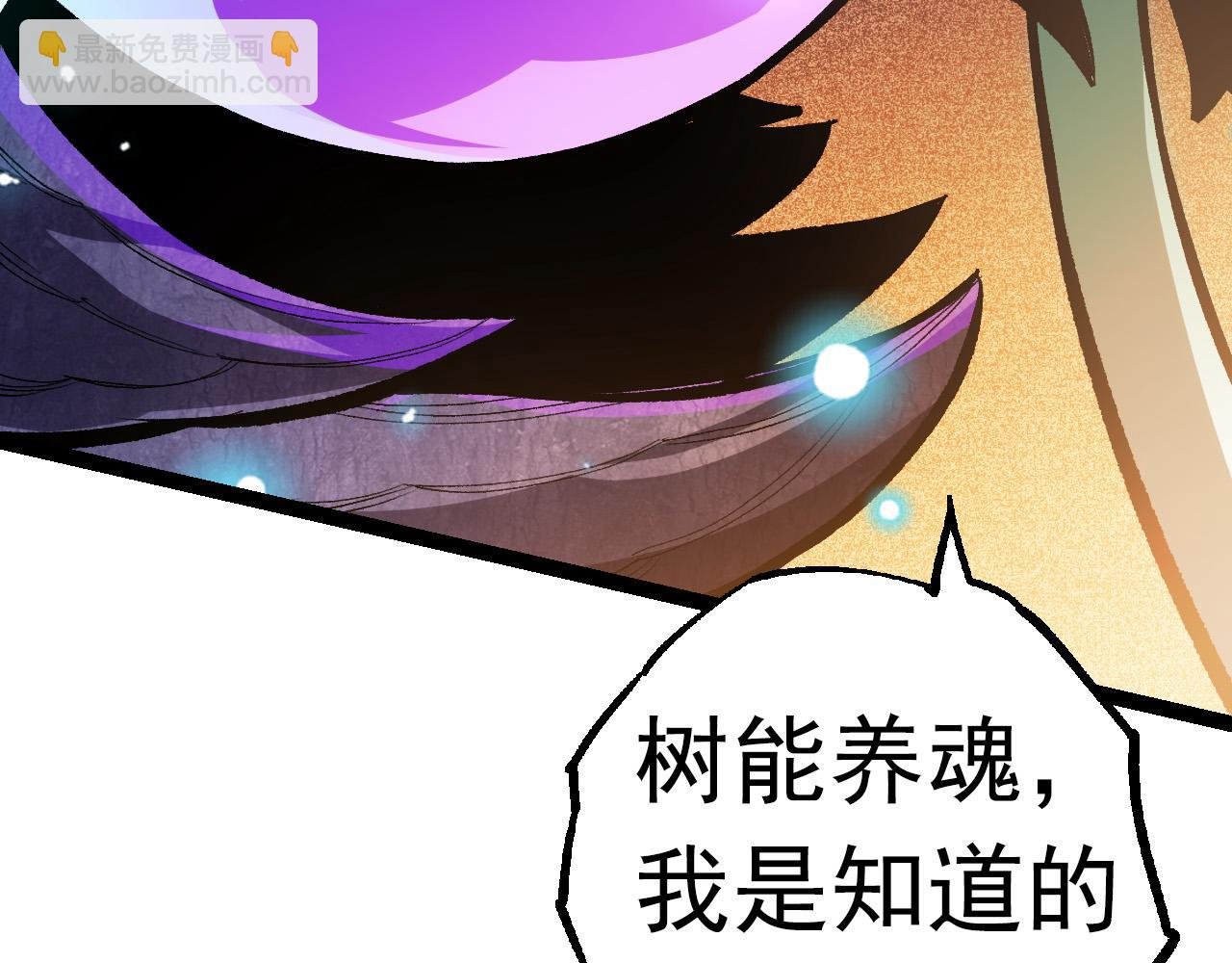 第15话 双魂一体