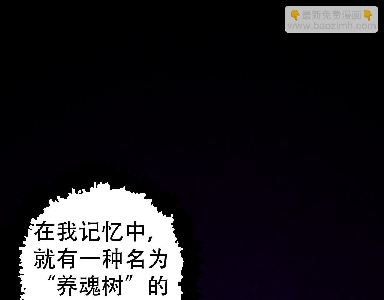 第15话 双魂一体