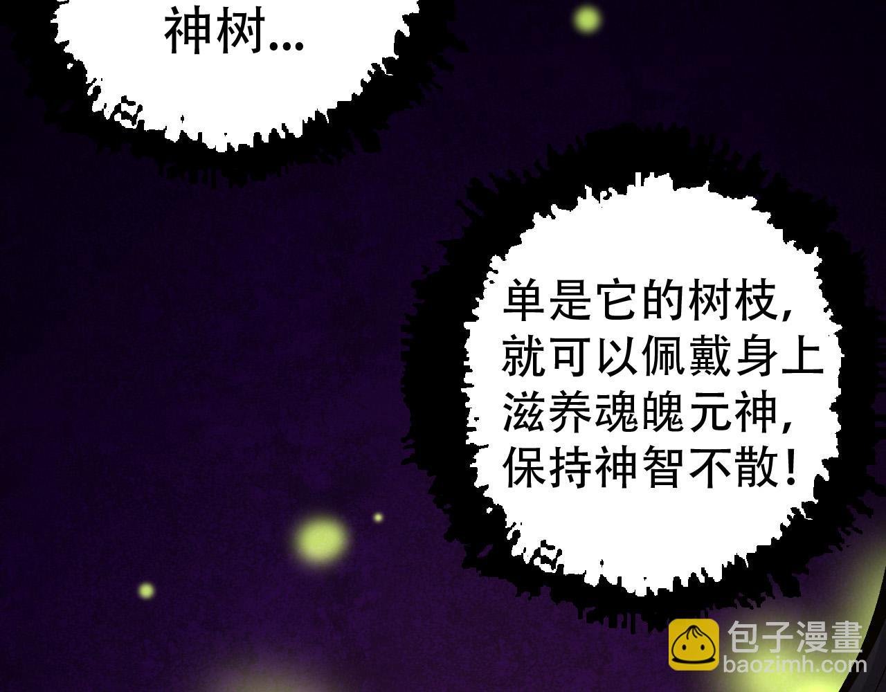 第15话 双魂一体